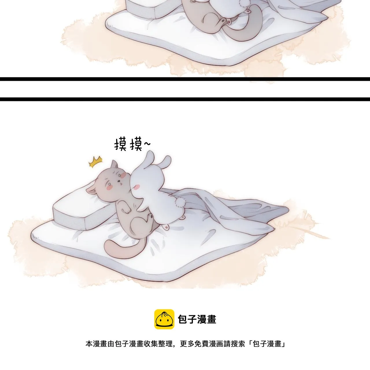 第65话 被爱之人4