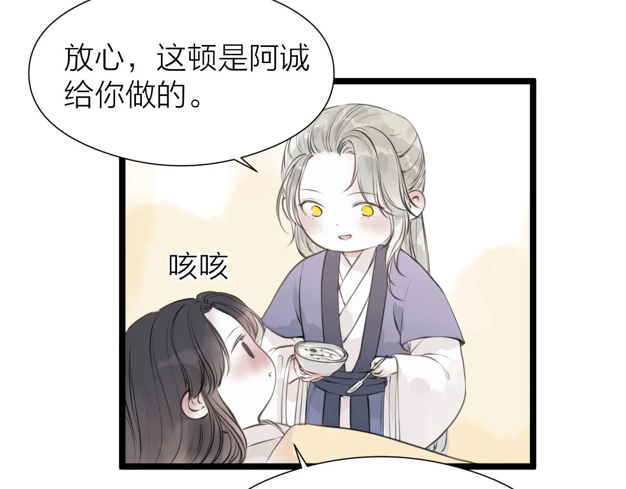 假条4
