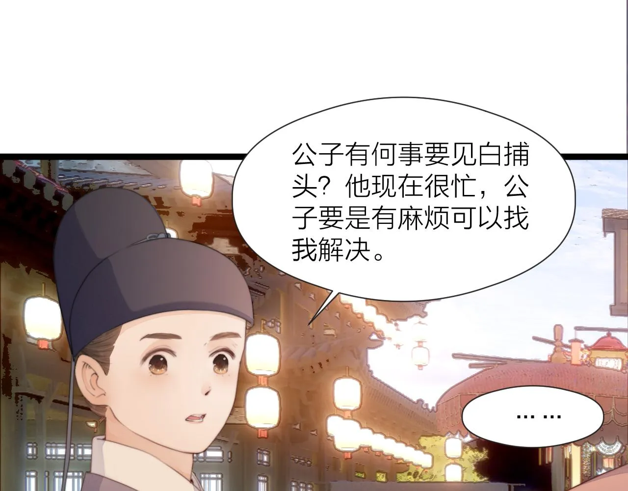 第70话 久别重逢3
