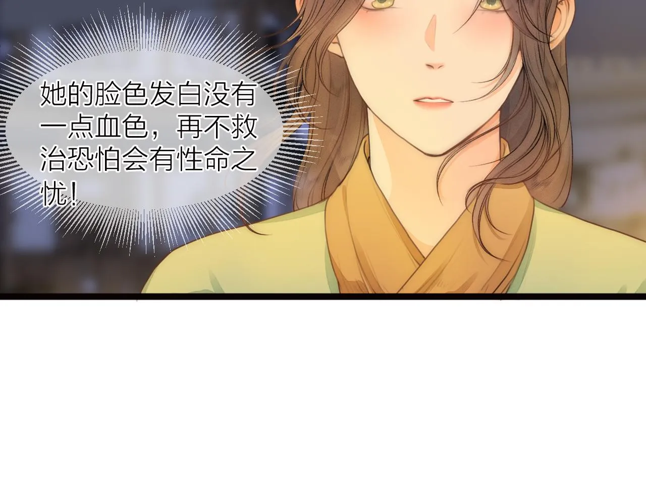 第83话行善积德4