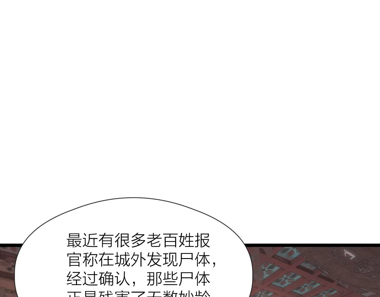 第60话 身帖3