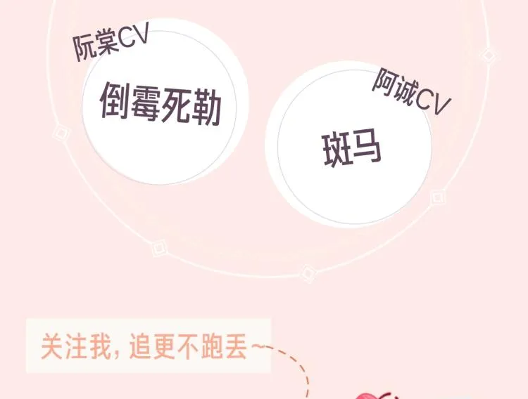 《榻上公子》视频漫剧开播啦！3