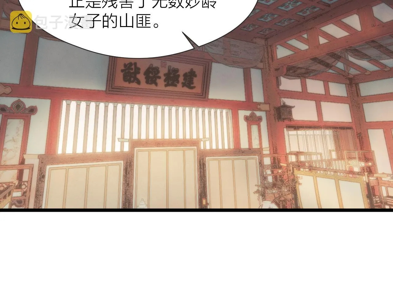 第60话 身帖4