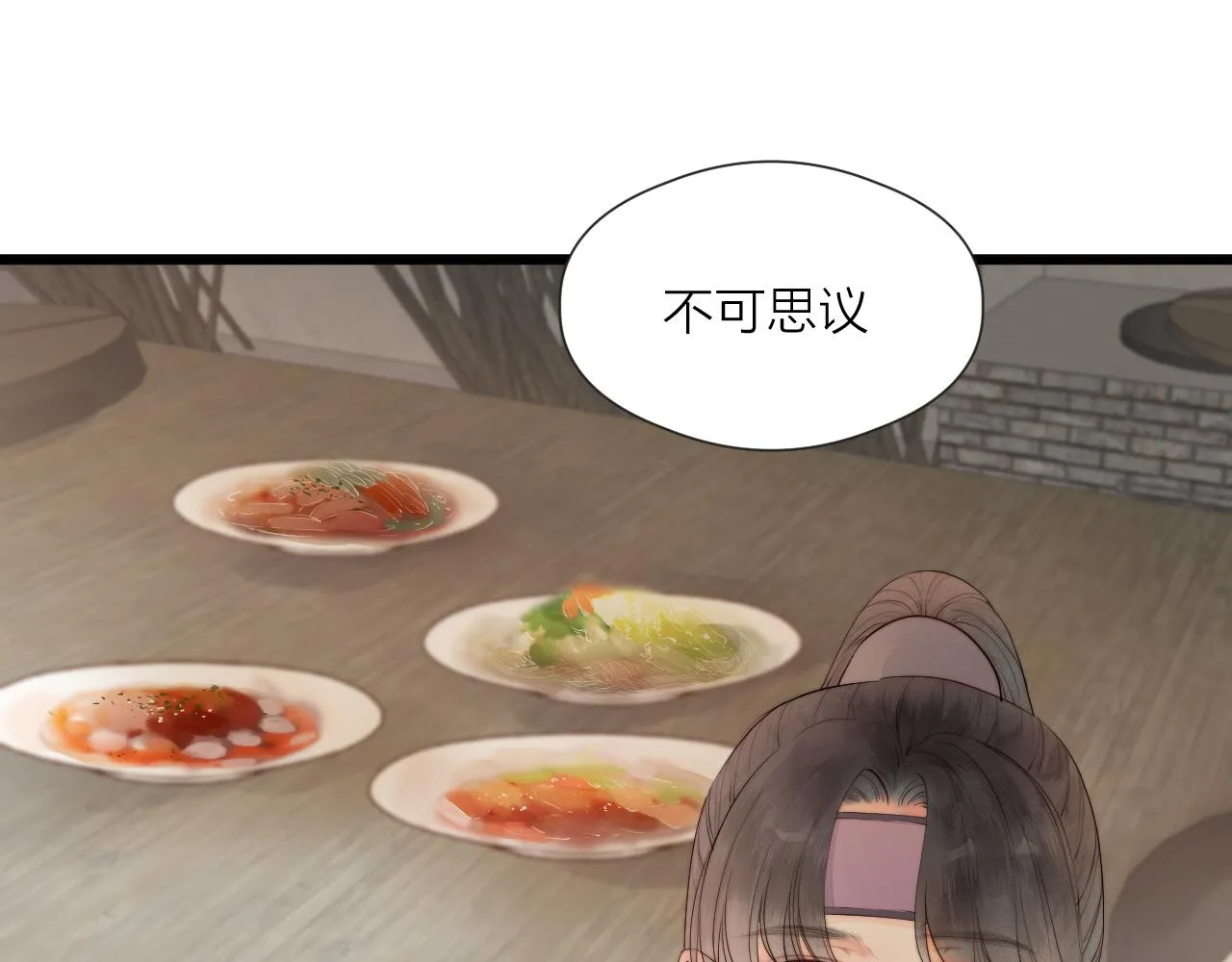 第47话 鱼汤3