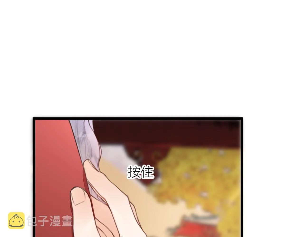 第61话 耳坠3