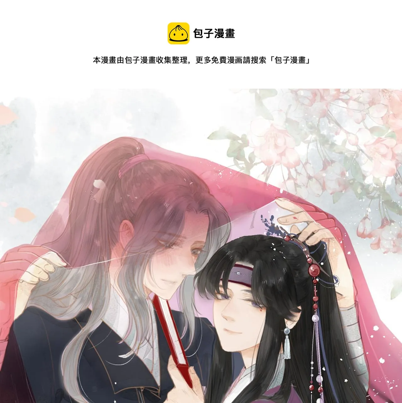 第70话 久别重逢0