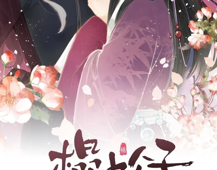 第31话 天真的阿诚1