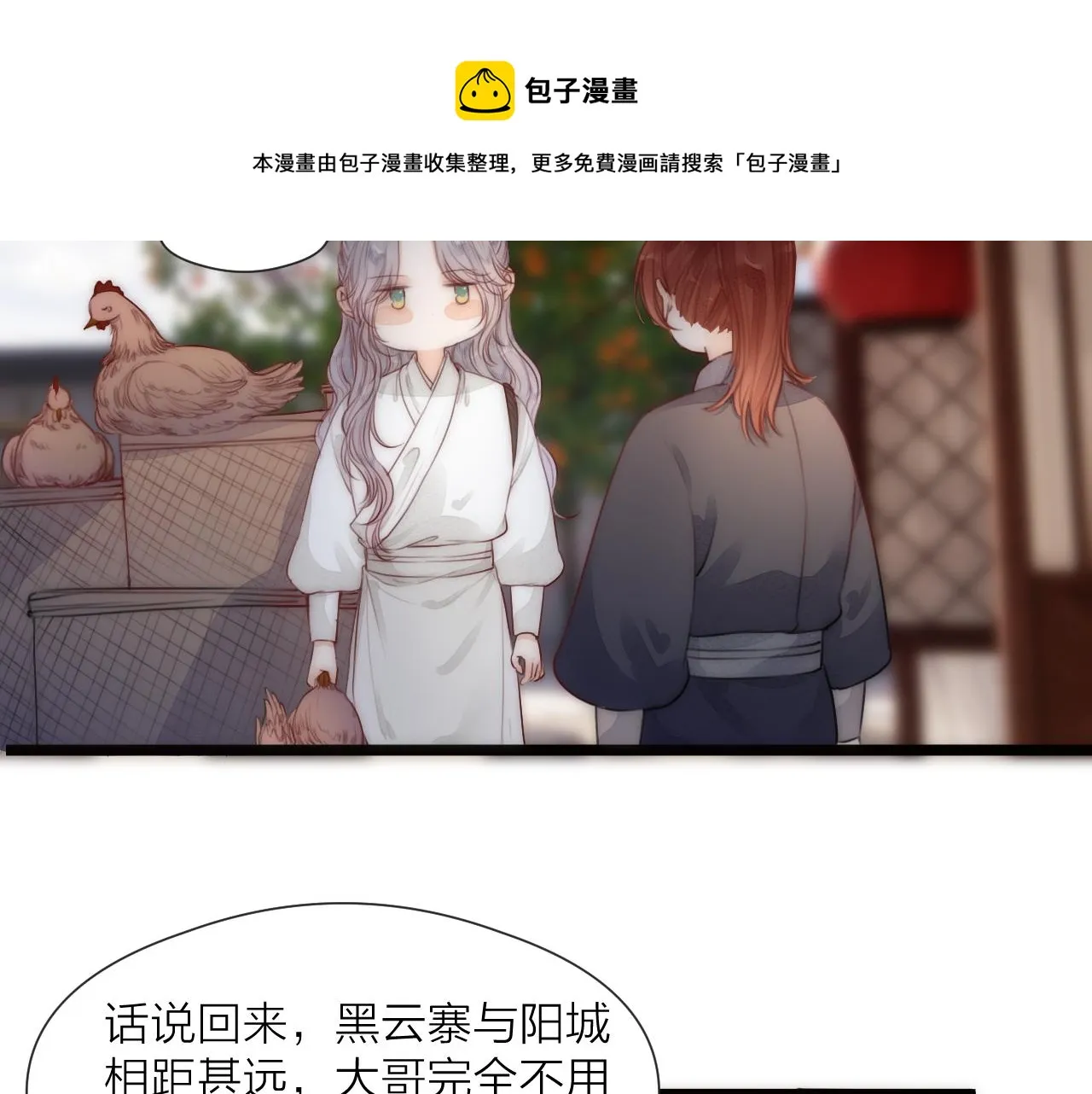 第65话 被爱之人0