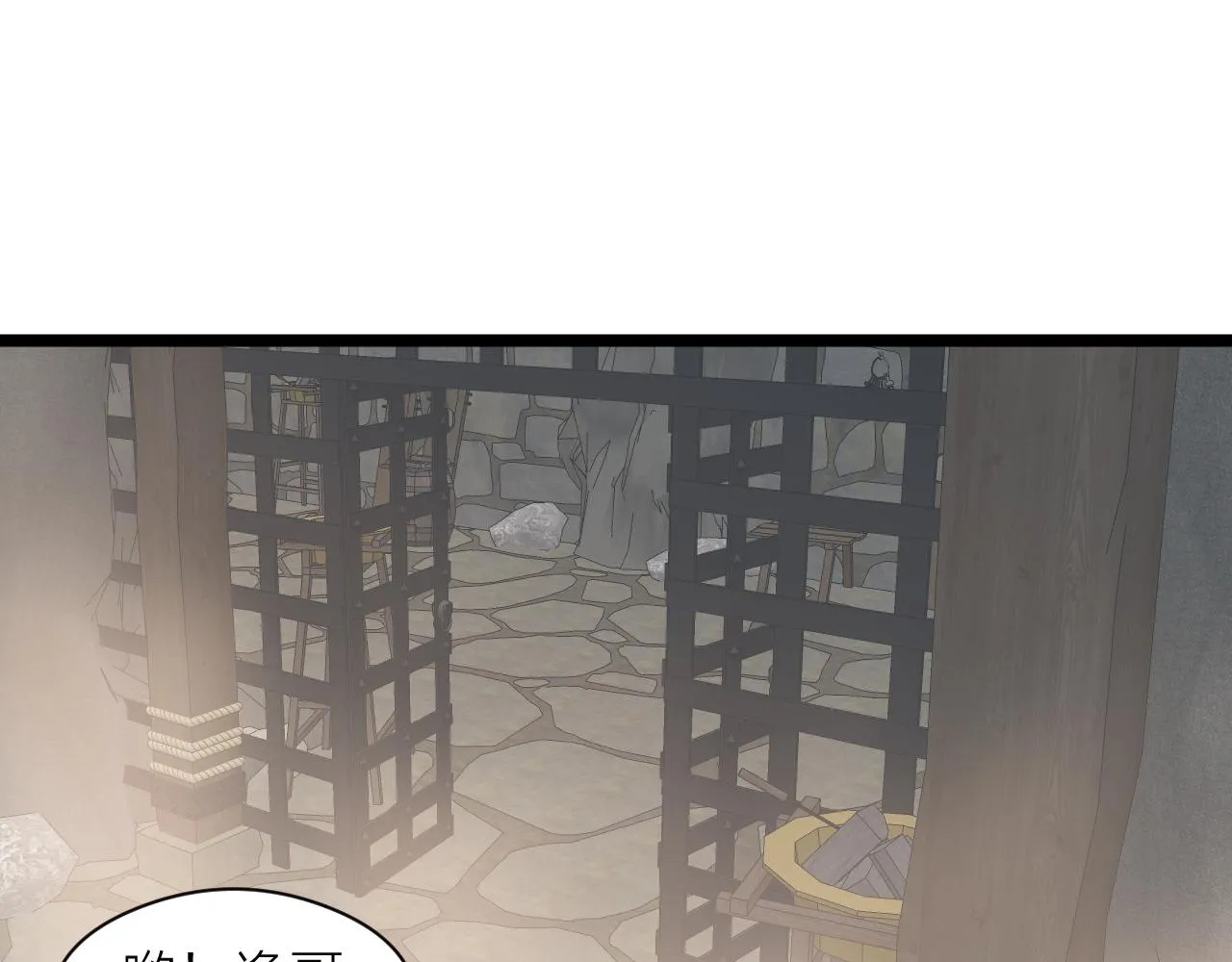 第85话 阿棠的哥哥3