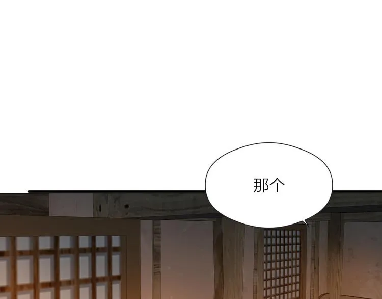第33话 不速之客3
