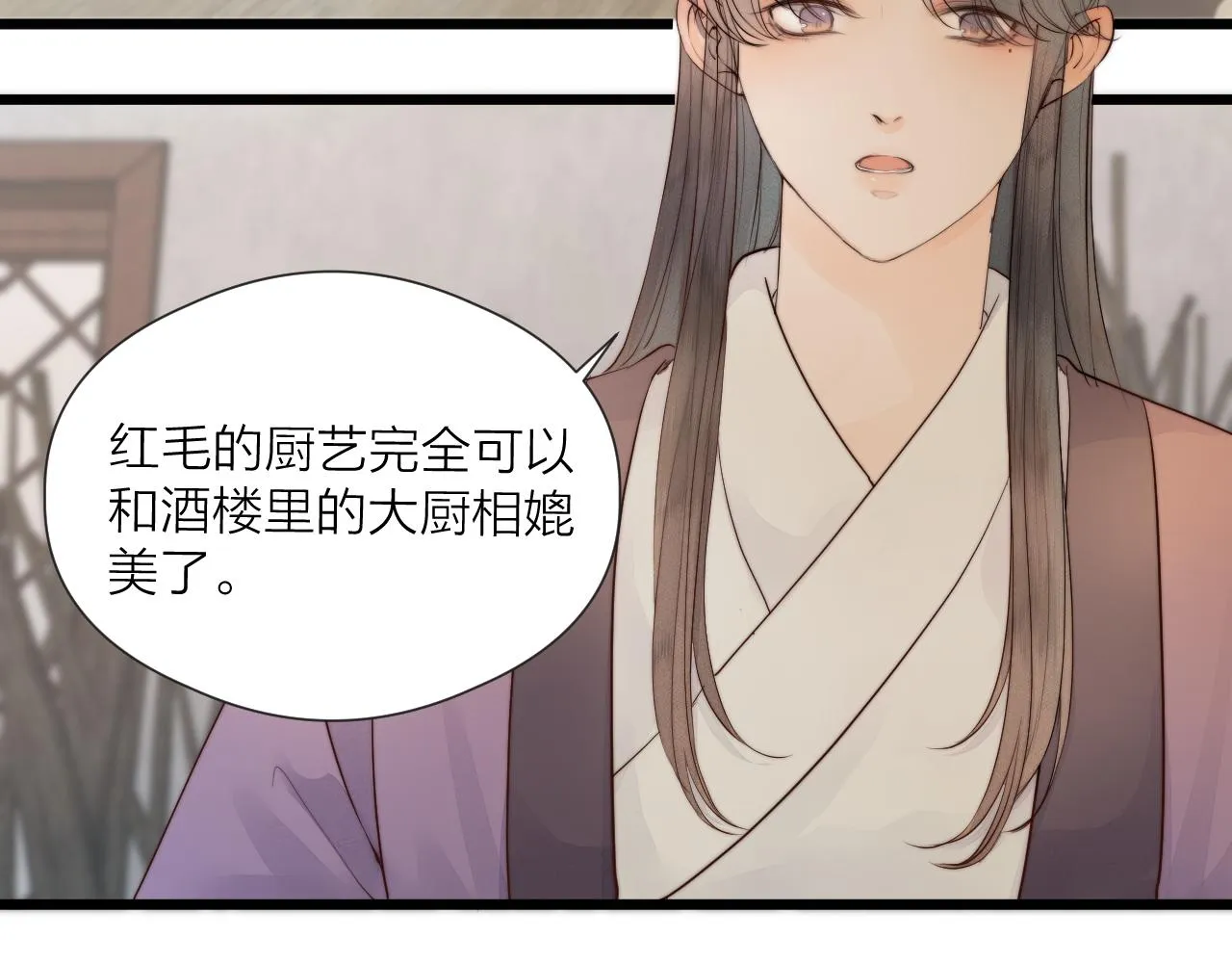 第47话 鱼汤4