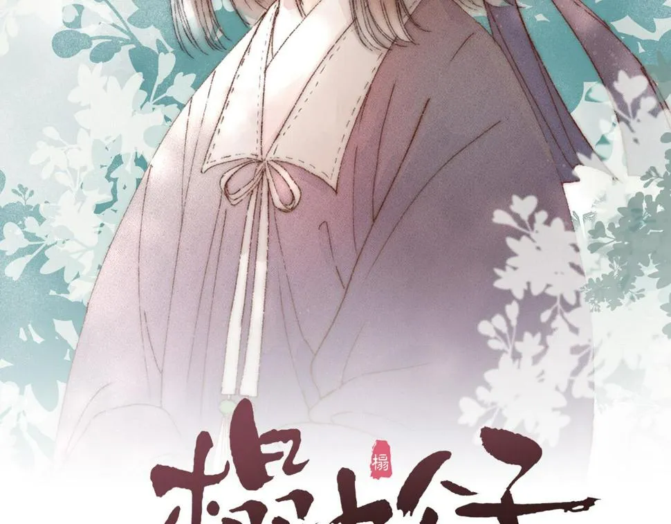 第105话 没有人比我更了解你1
