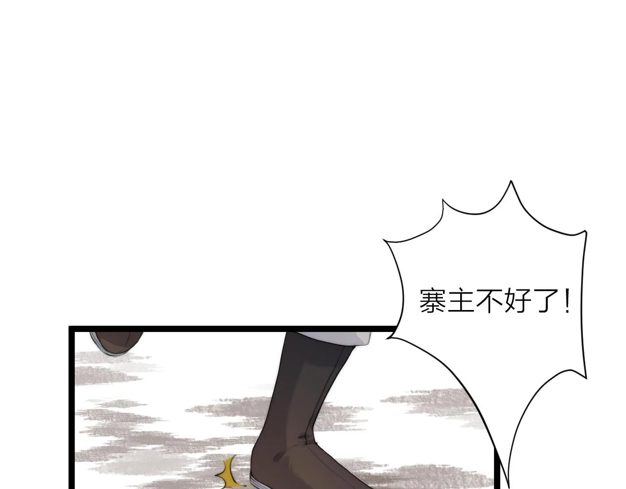 第87话 豁出去了3