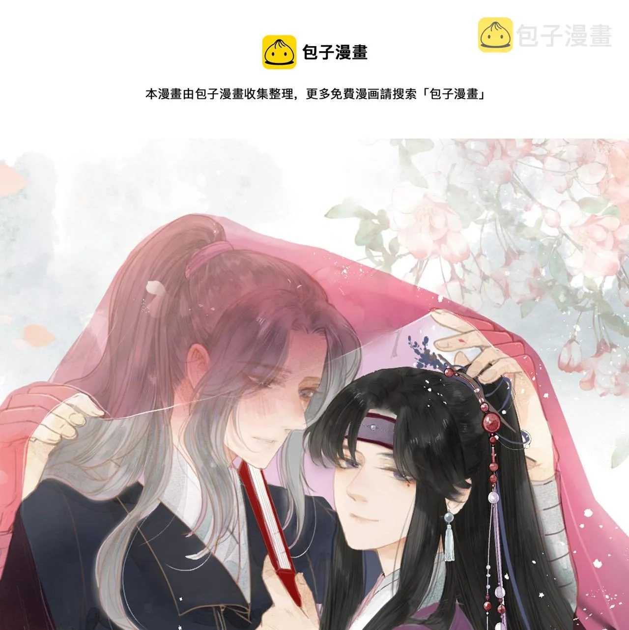 第55话 他在跟着我吗？0