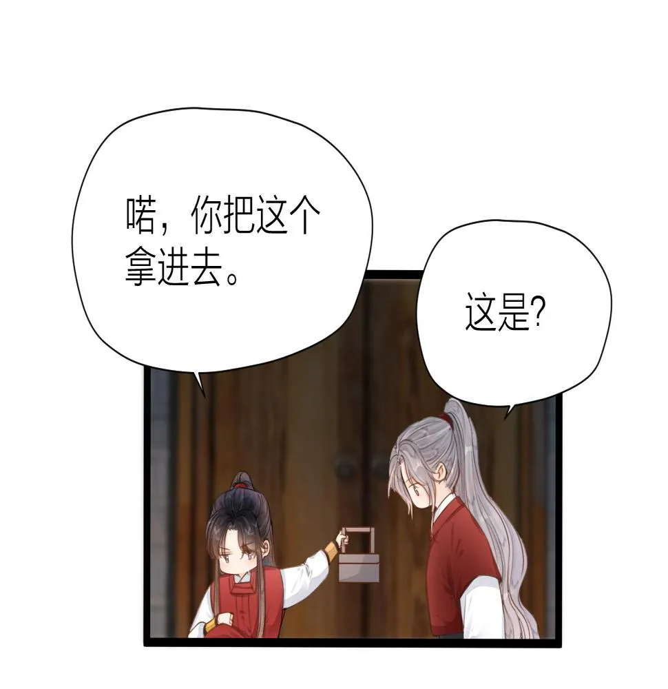 第106话 被子4