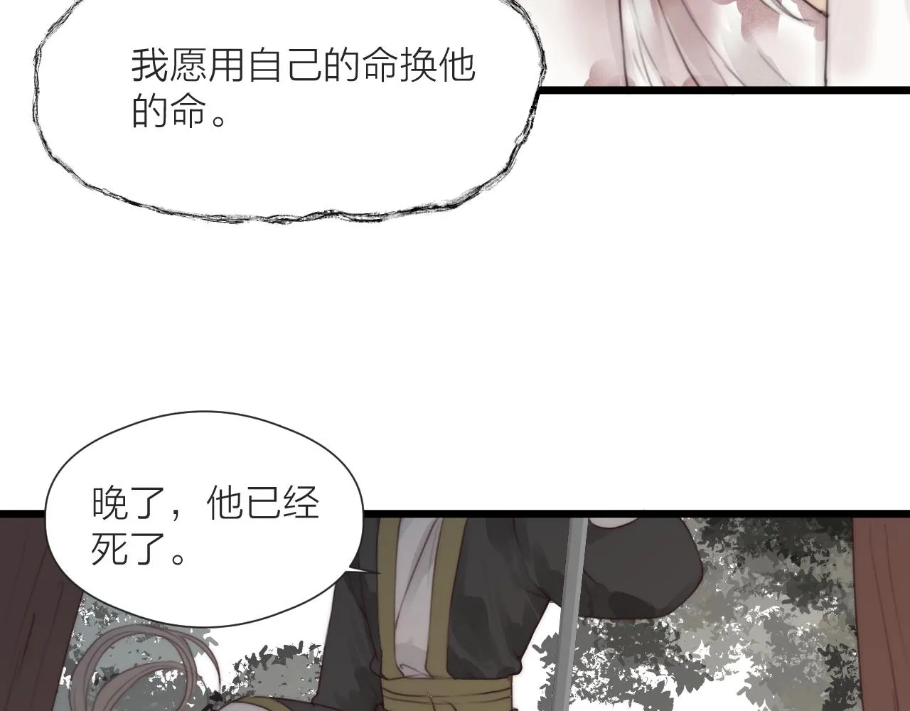 第51话 失去2