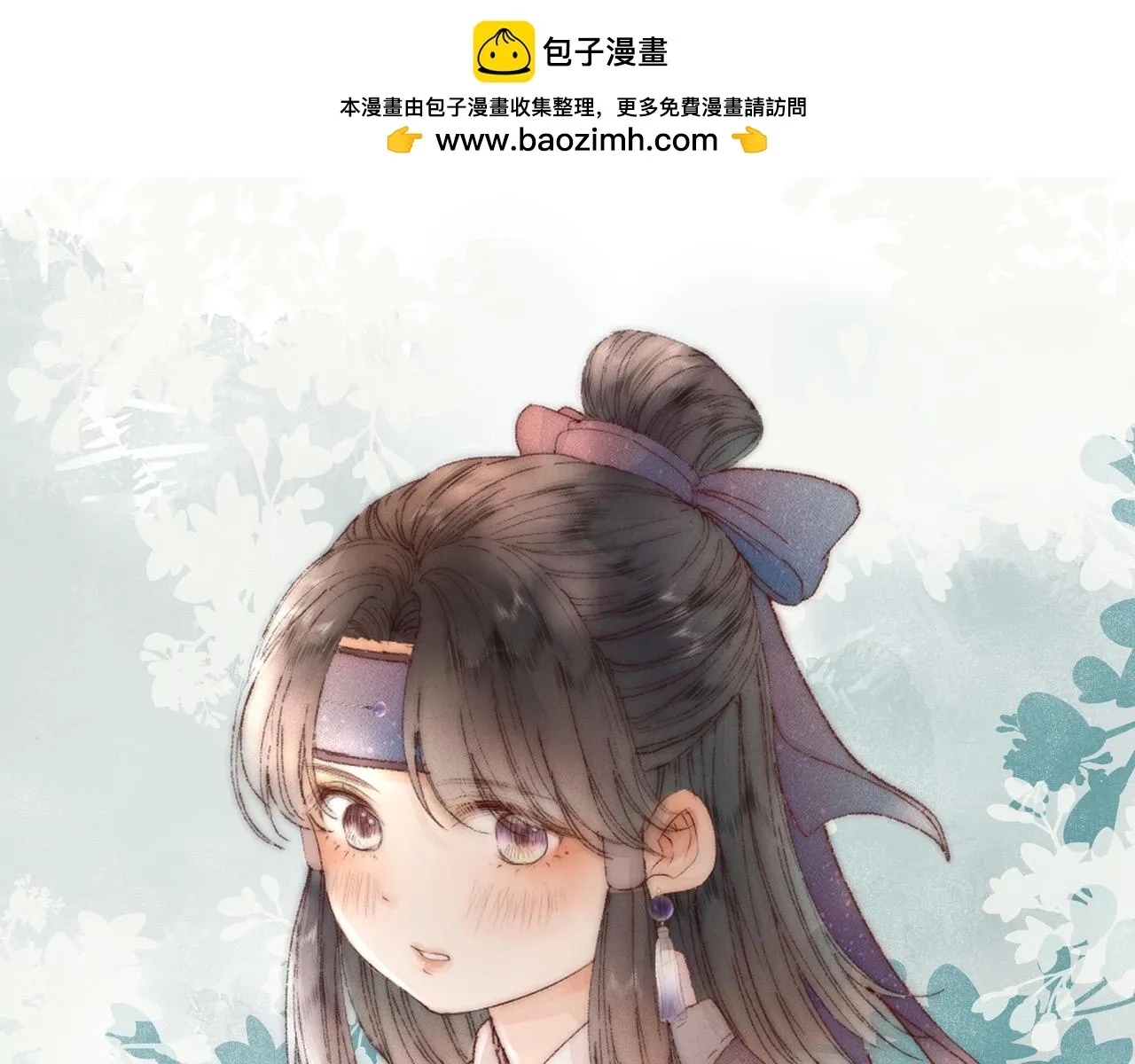 第101话 一起回家0