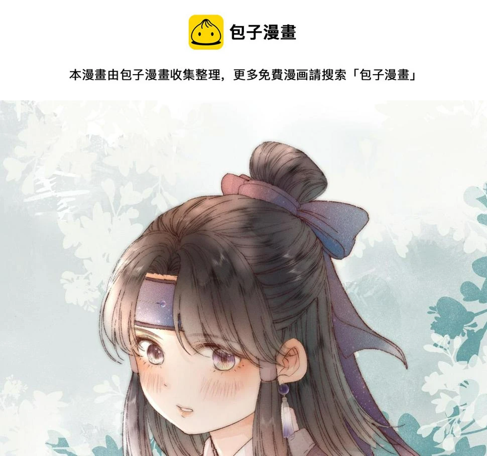 第105话 没有人比我更了解你0