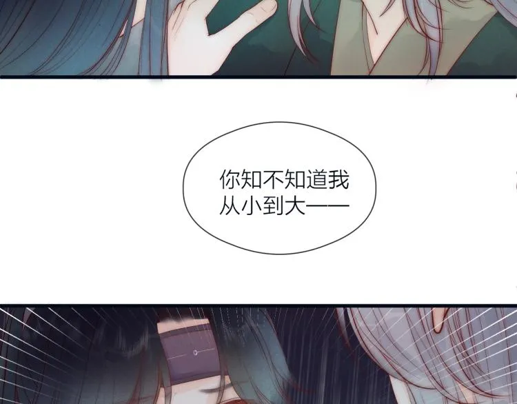 第40话 糯米团子！4
