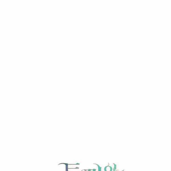 兔子和黑豹的共生关系~漫画,第33话3图