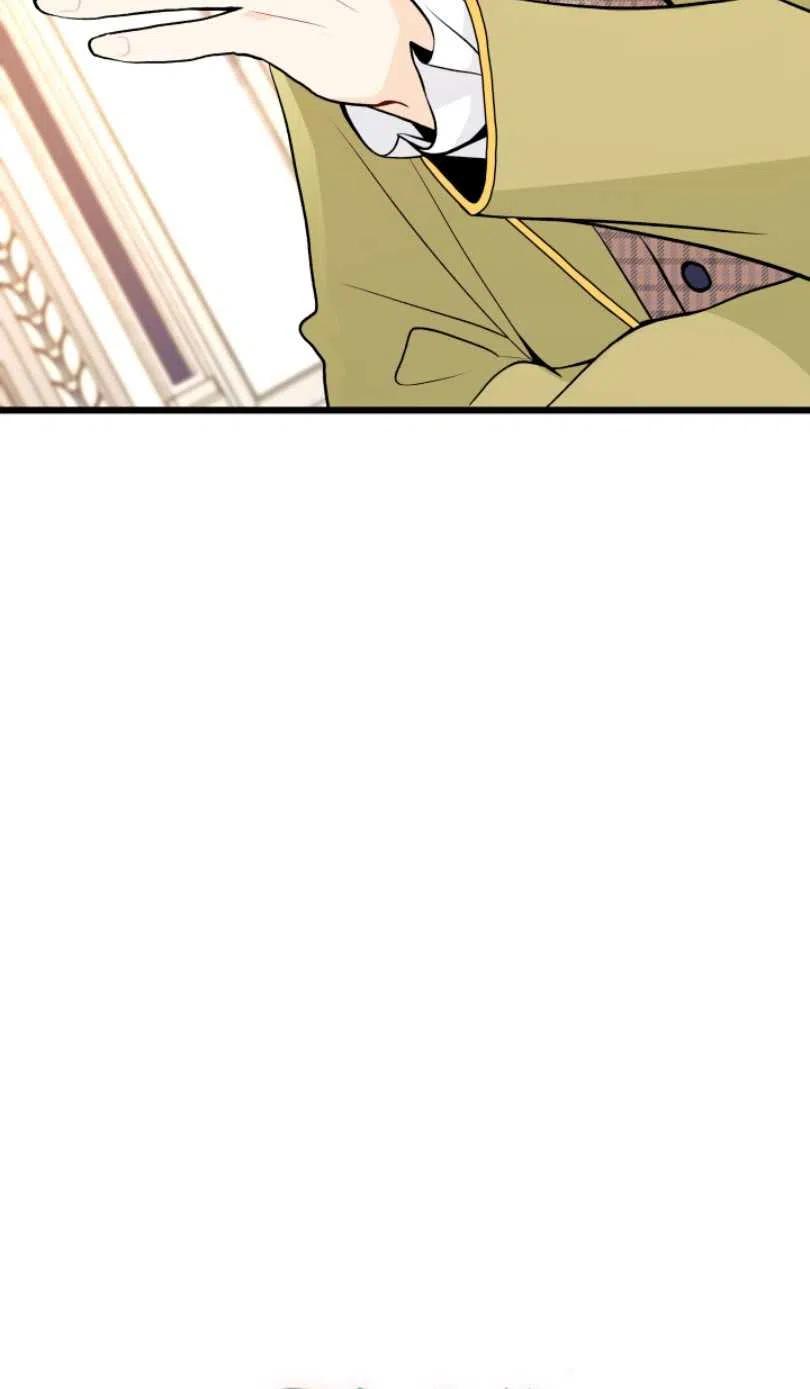 兔子和黑豹的共生关系~漫画,第26话4图