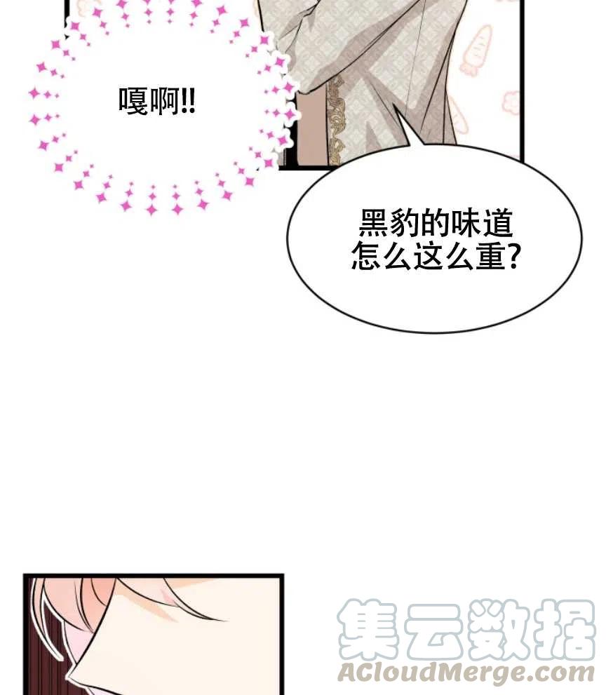 第09话4