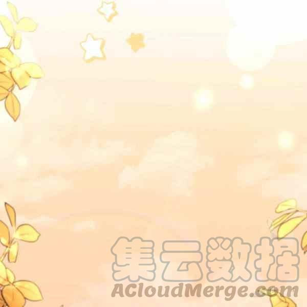 兔子和黑豹的共生关系~漫画,第33话1图
