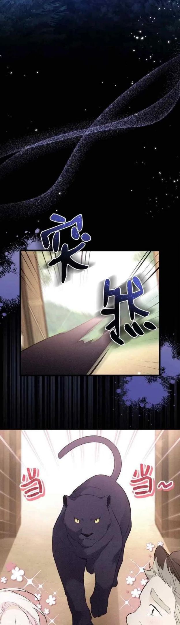 第50话2
