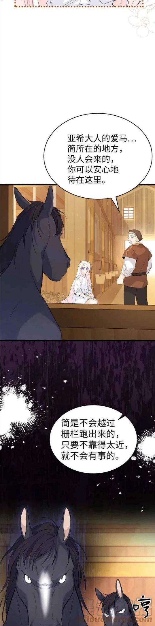 第49话2