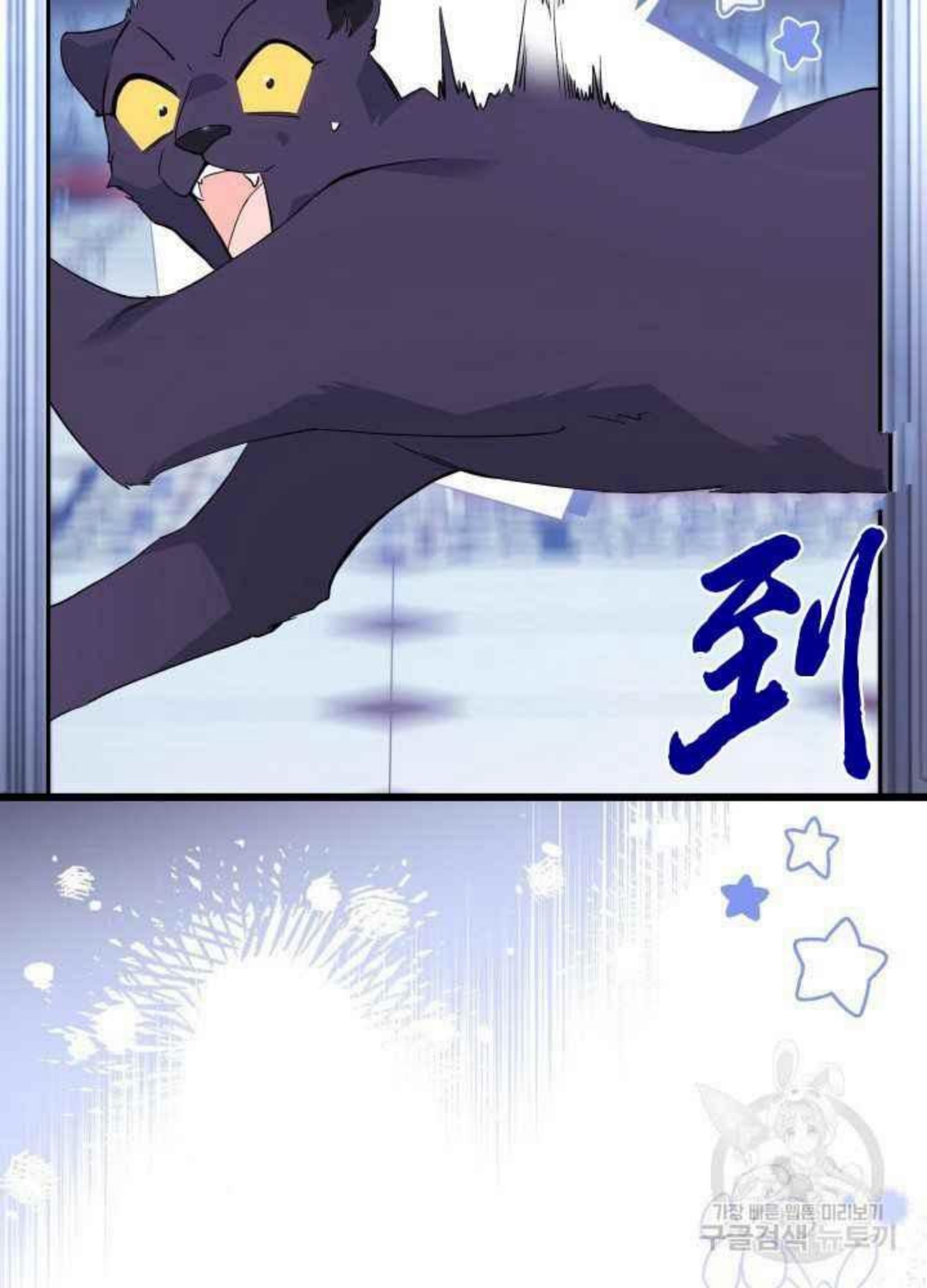 兔子与黑豹的共生关系免费小说漫画,第45话完结4图