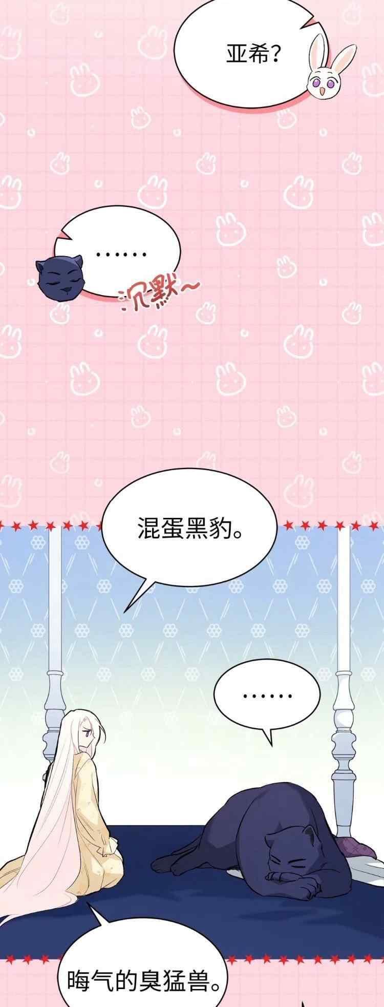第54话0