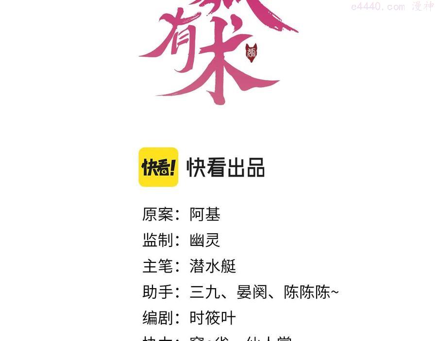 第17话 觅知音2