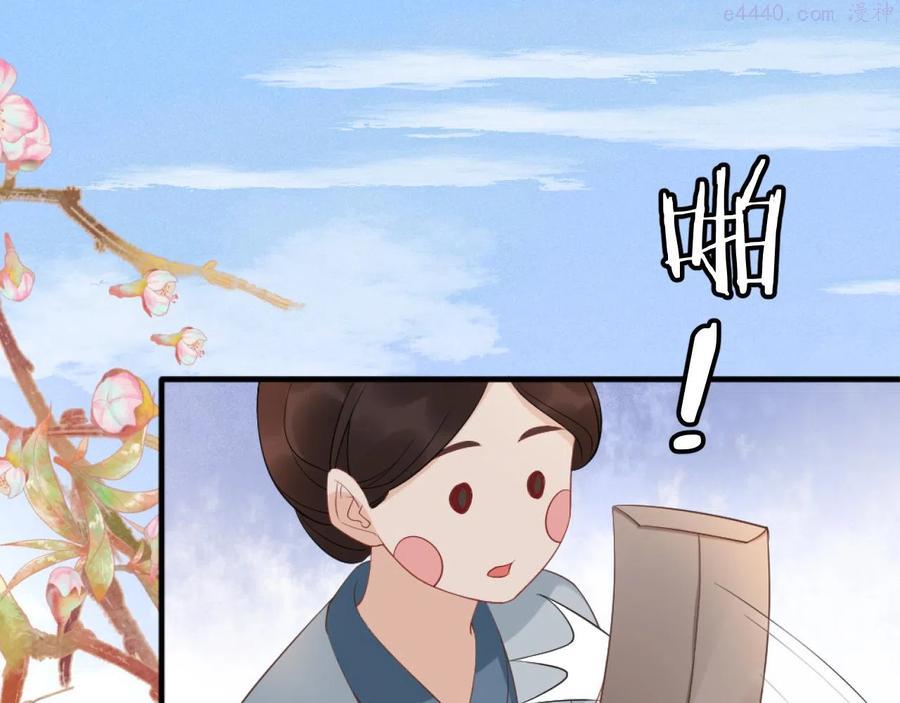 第11话 投怀送抱4