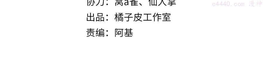 第5话 饮酒作乐3