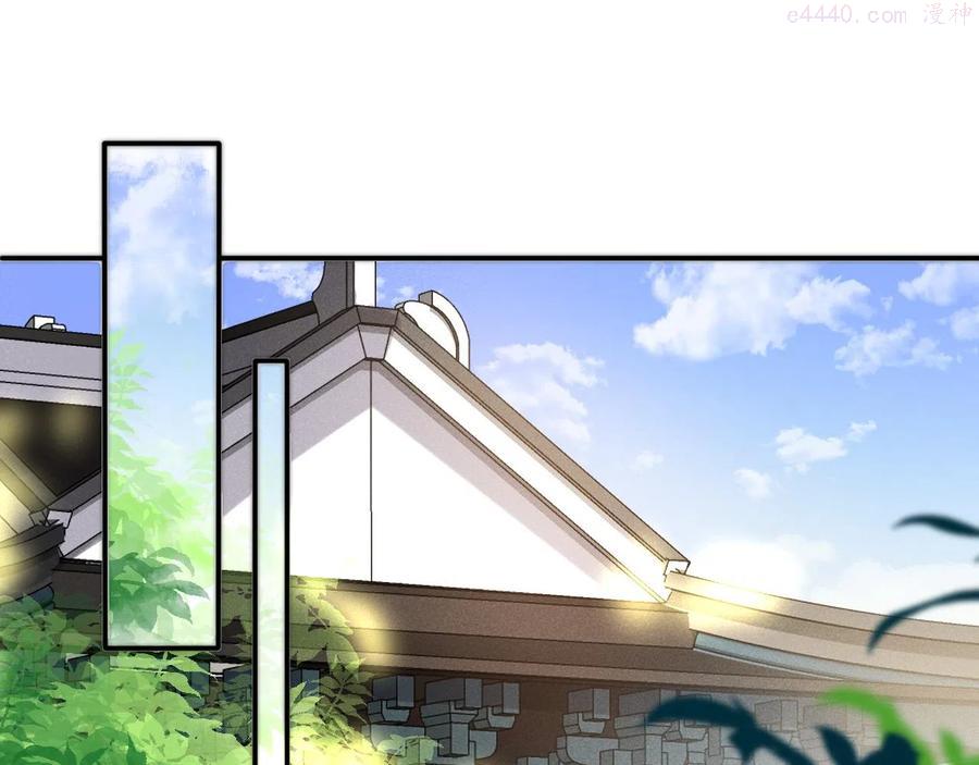 第7话 耻辱4