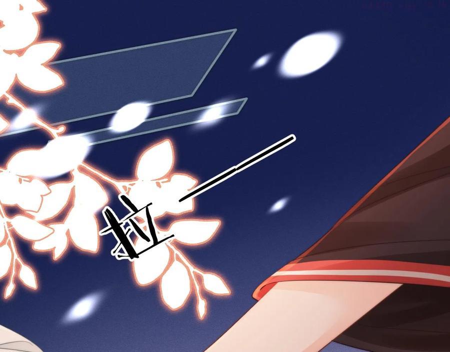 第6话 床头打架床尾和4
