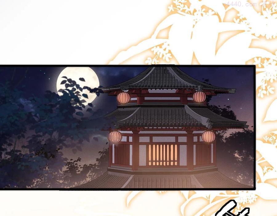第17话 觅知音4