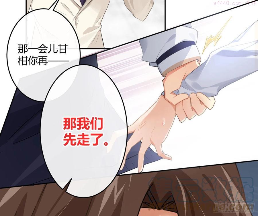 第69话：一线之隔2