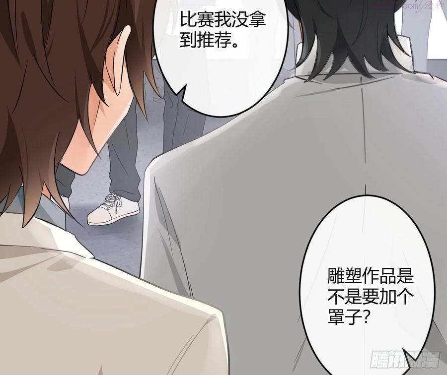 第69话：一线之隔0