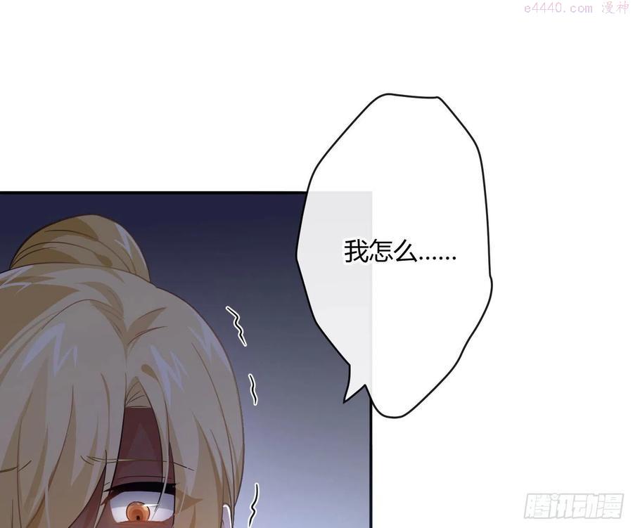 第68话：回忆拼缀2