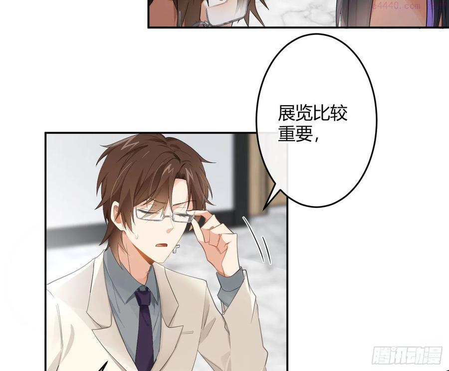 第69话：一线之隔1