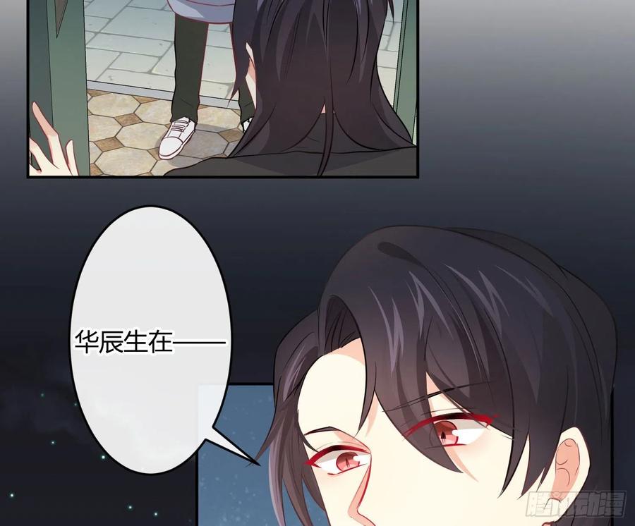 第33话：骗子1