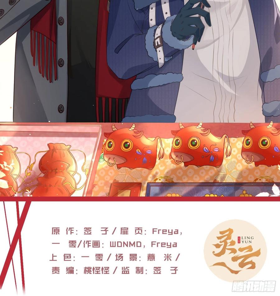 第36话：昙花一现1