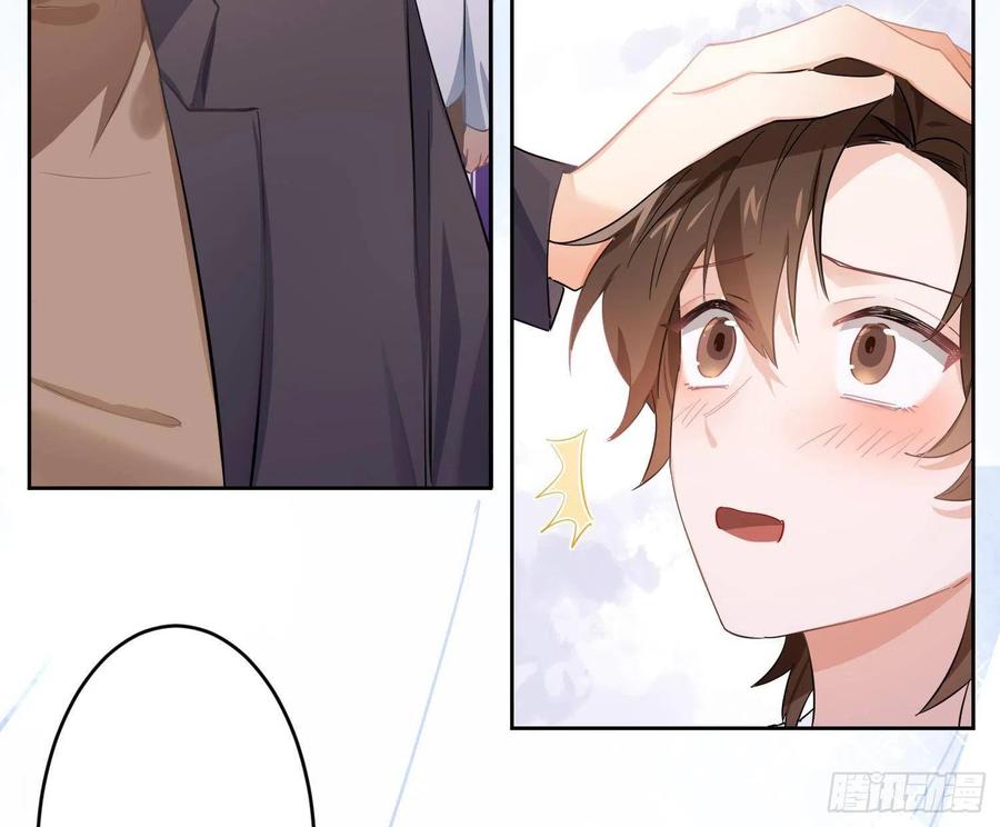 难以启齿的接触~漫画,第38话：好孩子3图