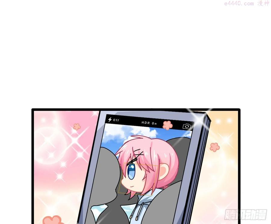 Q版番外：木有电了1
