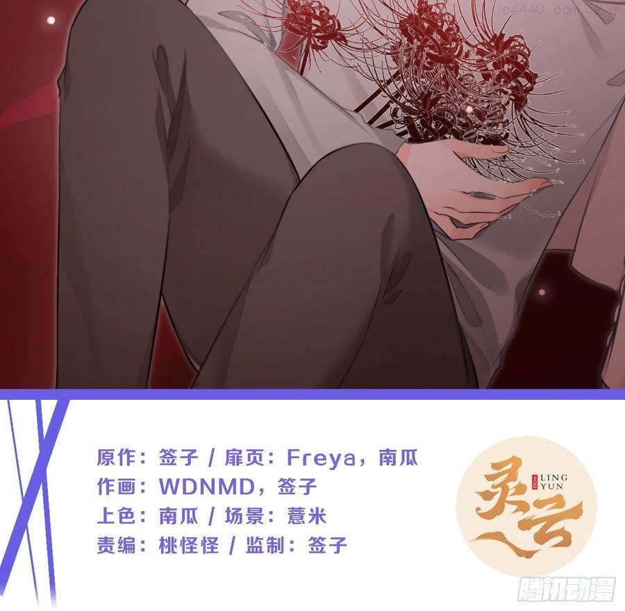 第63话：夜的迷思1