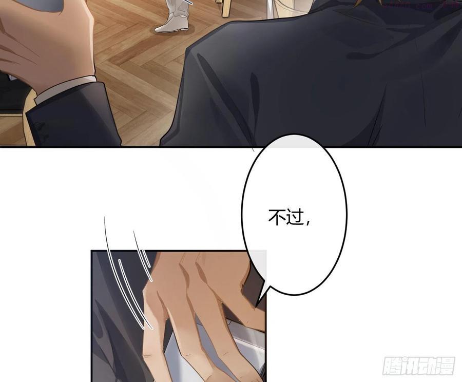 第66话：筹备4