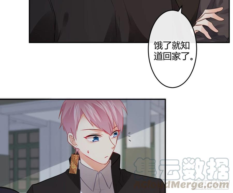 第33话：骗子4