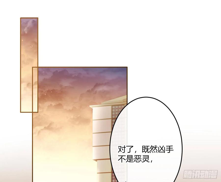 第45话：深入2
