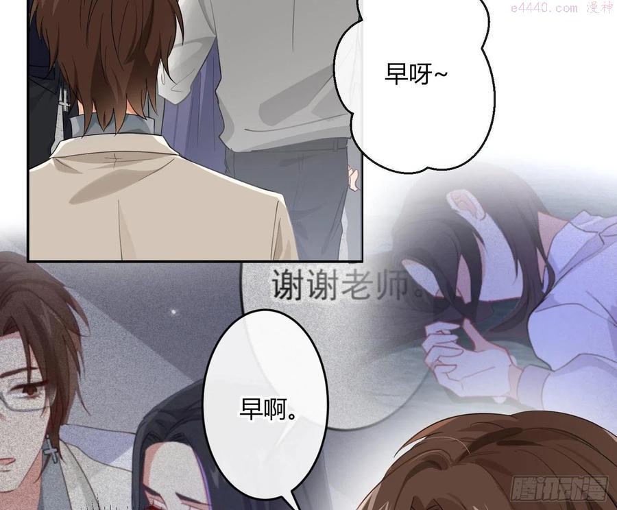 第69话：一线之隔2